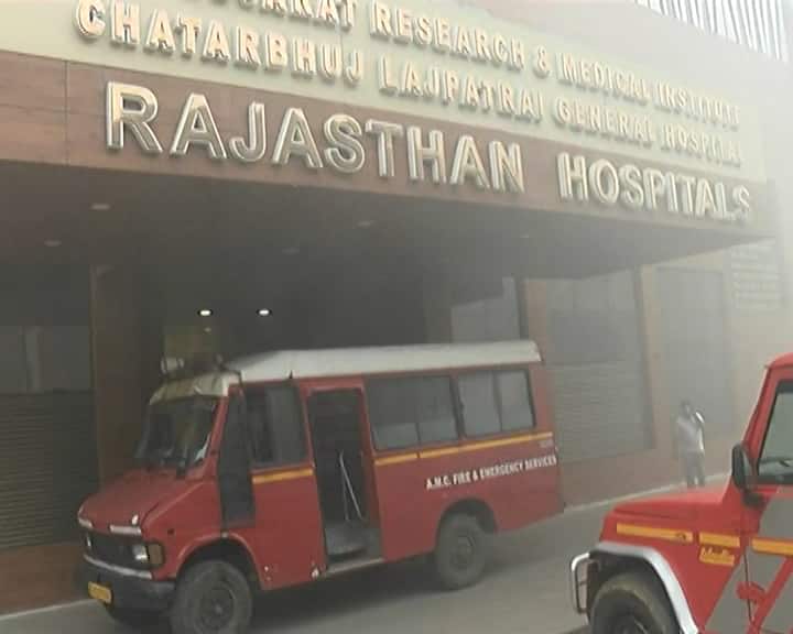 Fire broke out in Ahmedabad  Rajasthan hospital, 100 patients shifted to other hospital અમદાવાદની રાજસ્થાન હોસ્પિટલમાં ભીષણ  આગ, તમામ દર્દીને તાબડતોબ આ હોસ્પિટલમાં કારાયા શિફ્ટ, જાણો વધુ અપડેટ્સ