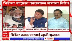 Political Leader On Sambhaji Bhide:राज्य सरकार भिडेंवर कारवाई करणार का? ; भिडेंच्या वक्तव्याचा विरोध