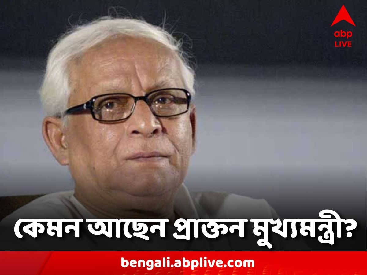 Buddhadeb Bhattacharya: জ্ঞান ফিরলেও কাটেনি সঙ্কট, আগামীকাল ফুসফুসের সিটি স্ক্যান বুদ্ধদেব ভট্টাচার্যর