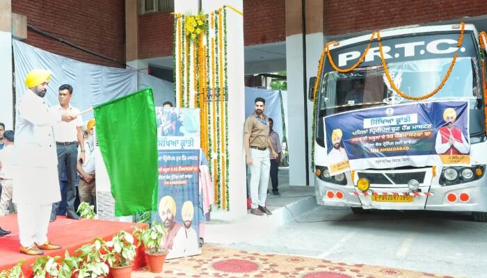 CM Bhagwant Mann flagged off first batch of 50 headmasters to IIM Ahmedabad for training ਸੀਐਮ ਮਾਨ ਨੇ 50 ਹੈੱਡਮਾਸਟਰਾਂ ਦੇ ਪਹਿਲੇ ਬੈਚ ਨੂੰ ਟਰੇਨਿੰਗ ਲਈ IIM ਅਹਿਮਦਾਬਾਦ ਲਈ ਹਰੀ ਝੰਡੀ ਦੇ ਕੇ ਕੀਤਾ ਰਵਾਨਾ