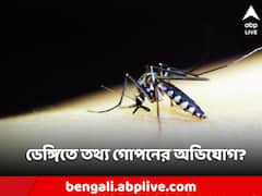 কলকাতা থেকে জেলা, উদ্বেগ বাড়াচ্ছে ডেঙ্গি, তথ্য গোপনের অভিযোগ সুকান্তর