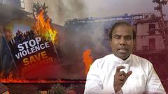 KA Paul on Manipur Issue : మేడ్చల్ లో ప్రజాశాంతి పార్టీ ఆందోళన | ABP Desam