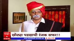 Remote Majha : 'बाळूमामाच्या नावानं चांगभलं'च्या सेटवर, आवडत्या मालिकेत काय घडणार खास?