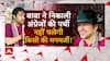 Baba Bageshwar : धीरेंद्र शास्त्री ने विदेश की धरती पर लहराया सनातन का परचम | Hindu Rashtra