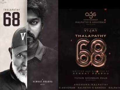 Venkat prabhu mass tweet goes on viral for thalapathy 68 update தளபதி 68: “சும்மா தெறிக்கும்” - வெங்கட்பிரபுவின் பதிலால் ட்விட்டரை அலறவிடும் விஜய் ரசிகர்கள்: என்ன நடந்தது?