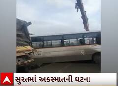 Surat Accident| ટોરેન્ટ કર્મચારીઓ ભરેલી બસને આઈસર ચાલકે પાછળથી મારી ટક્કર અને સર્જાયો અકસ્માત