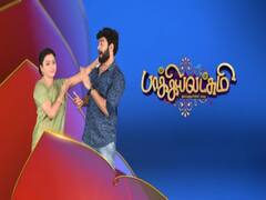 பாக்கியலட்சுமி சீரியலின் புதிய ப்ரோமோ... இன்ப அதிர்ச்சியில் ரசிகர்கள் ...