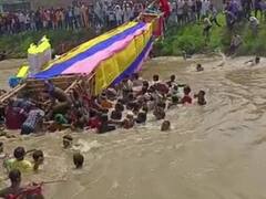 मुरादाबाद में पानी के तेज बहाव के कारण ढेला नदी में गिरा ताजिया, चारों तरफ मची चीख-पुकार