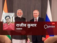 क्या G20 समिट के लिए पुतिन आएंगे भारत, ऐसा हुआ तो भारतीय विदेश नीति के लिए होगी बड़ी सफलता