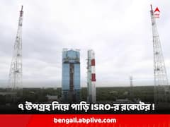 সিঙ্গাপুরের ৭টি উপগ্রহ নিয়ে মহাকাশের উদ্দেশে পাড়ি ISRO-র রকেটের !