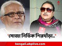 'বুদ্ধদেবের মতো মানুষ, আজকের রাজনীতিতে বিরল', বললেন মদন মিত্র