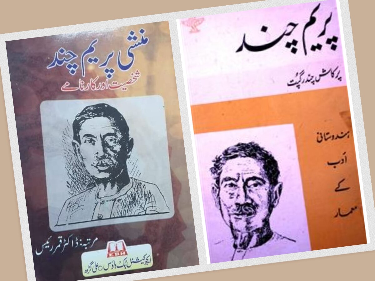 Remembering Premchand: From The Heartland To Modern Minds — How His Stories Still Resonate