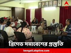 শিবদাস ঘোষের জন্ম শতবার্ষিকীর সমাপ্তি অনুষ্ঠানে ব্রিগেড সমাবেশ, তুঙ্গে তোড়জোড় SUCI (C)-র