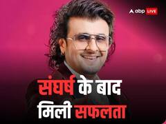 काबिलियत के बाद भी पांच साल तक जूझते रहे सोनू निगम, फिर ऐसा हुआ कमाल, हर गाने ने मचाया धमाल