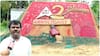 ABP Desam 2nd Anniversary Sand Art : ఏబీపీ దేశంపై ప్రేమతో సైకత శిల్పకారుడి బహుమతి | ABP Desam