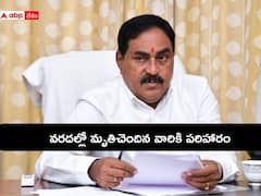 వరదల్లో మృతి చెందిన వారికి 4 లక్షల పరిహారం: మంత్రి ఎర్రబెల్లి దయాకర్‌రావు