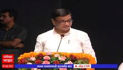 Balasaheb Thorat Full Speech : महाराष्ट्राचे दुर्गवैभव हा विषय आहे, तर उद्धवजी नक्कीच येणार