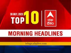 లోకేశ్‌కు వైఎస్ఆర్ సీపీ షాక్; పీఎస్ఎల్వీ సీ-56 విజయవంతం - నేటి టాప్ న్యూస్