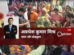 Opinion: नर से नारायण बनने की यात्रा सनातन धर्म का प्राण है