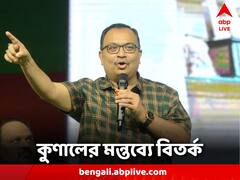 'রাজনৈতিক ছোটলোক', অসুস্থ বুদ্ধদেবকে নিয়ে কুণালের মন্তব্যের পাল্টা অধীর, প্রতিবাদ অন্যান্য বিরোধীদেরও