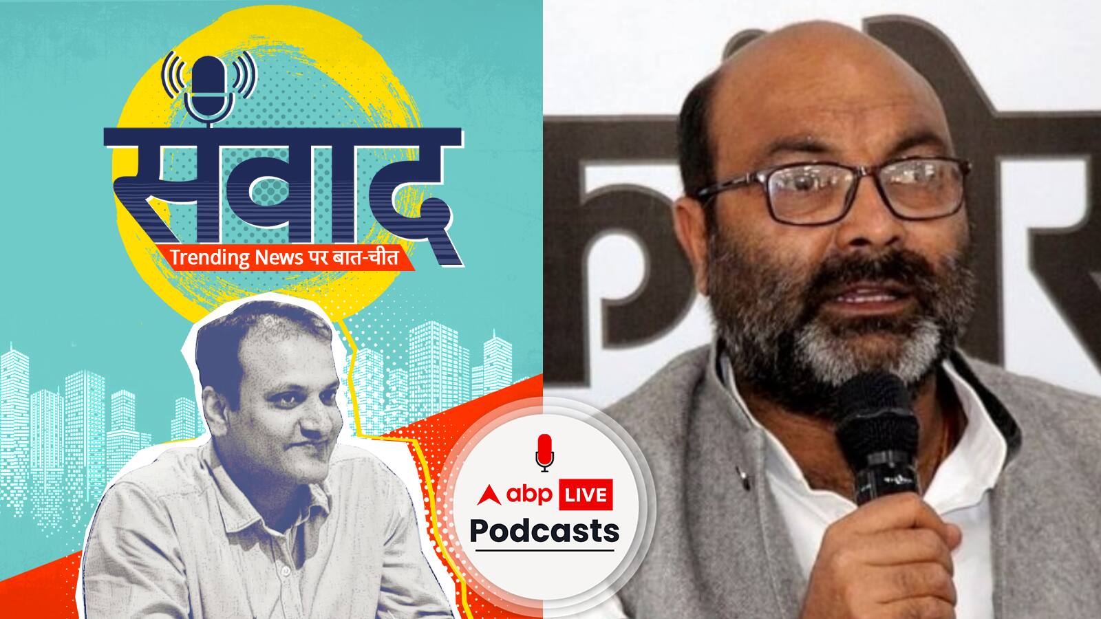 भारत जोड़ो यात्रा-2 पर फिर से निकलेंगे राहुल गांधी, जानें कांग्रेस का नया प्लान | Samwaad