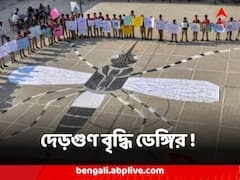 গতবছরের তুলনায় দেড়গুণ বৃদ্ধি ! উদ্বেগ বাড়িয়ে রাজ্যে এখনও পর্যন্ত ডেঙ্গির কবলে ৪ হাজার ৪০১ জন