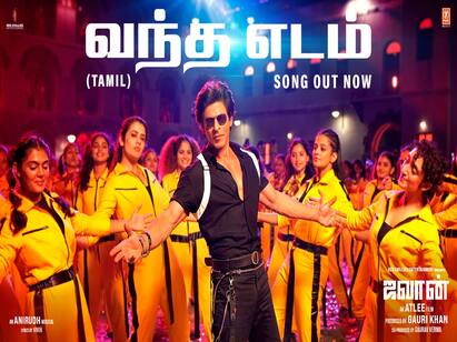 jawan first song vantha edam release shahrukh khan shares his song வெளியானது ஜவான் படத்தின் முதல் பாடல் - அனிரூத் இசையில் ’வந்த எடம்’ செம மாஸ்