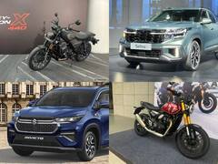Car/Bikes Launched in July: जुलाई 2023 में हुईं इन पांच बड़ी कार/बाइक की हुई धमाकेदार लॉन्चिंग, देखें तस्वीरें
