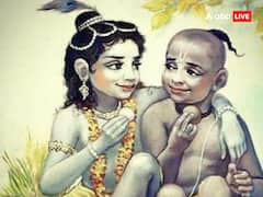 Friendship Day 2023: दोस्ती की सच्ची कहानी श्री कृष्ण और सुदामा की सच्ची यारी, 2 मुट्ठी चावल के लिए दिए 2 लोक, जानें