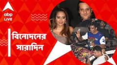 বিবাহবিচ্ছেদের পথে ফারদিন খান, সোনু সুদের জন্মদিন উদযাপন, নজরে বিনোদনের সারাদিন