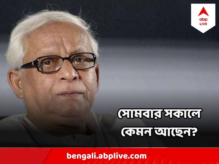 Former Chief Minister of West Bengal Buddhadeb Bhattacharjee Health Update 31 July Buddhadeb Bhattacharjee : জ্বর নেই, হল ফুসফুসের সিটি স্ক্যান, সোমবার সকালে কেমন আছেন বুদ্ধদেব ভট্টাচার্য?