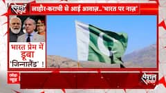 ANJU IN PAKISTAN : Anju receives land ,money ,expensive gifts in Pakistan , new video out | ABP NEWS