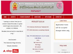 పొట్టి శ్రీరాములు తెలుగు విశ్వవిద్యాయలం ప్రవేశ పరీక్ష తేదీలు ఖరారు, హాల్‌టికెట్లు అందుబాటులో