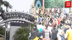 Punjab News: ਦੇਸ਼ ਭਗਤ ਯੂਨੀਵਰਸਿਟੀ 'ਚ ਵਿਦਿਆਰਥੀ ਨੇ ਕੀਤੀ ਖ਼ੁਦਕੁਸ਼ੀ, ਪਰਿਵਾਰ ਨੇ ਕਿਹਾ ਫ਼ੀਸ ਨੂੰ ਲੈ ਕੇ ਕੀਤਾ ਜਾਂਦਾ ਸੀ ਤੰਗ