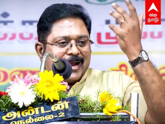 TTV Dhinakaran mimicry : முதல்வர் போல மிமிக்ரி செய்த டிடிவி! கூட்டத்தில் சிரிப்பலை