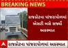 Rajkot Accident| ST બસ ડ્રાઈવરે વૃદ્ધને લીધા અડફેટે, લોકોના ડરના લીધે બસ ડ્રાઈવરે નદીમાં ઝંપલાવ્યું