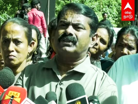 Seeman on Annamalai padayatra : ”நடையா நடந்தாலும்...” கலாய்த்து தள்ளிய சீமான்! அண்ணாமலை பாதயாத்திரை