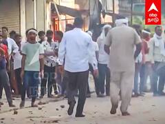 Violence in Haryana : இரு குழுக்கள் இடையே மோதல்.. இணைய சேவை துண்டிப்பு.. ஹரியானாவில் பதற்றம்