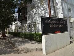 Mukesh Ambani House: गुजरात में मुकेश अंबानी की 100 करोड़ वाली हवेली! जिसमें कभी रहते थे धीरूभाई अंबानी