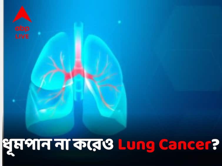 Lung Cancer How Non Smokers Might Also Get Affected By The Disease World Lung Cancer Day 2023