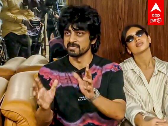 Aneethi : நான் துருவ நட்சதிரத்தில் இருக்கேன் ?டீசர்ல என் குரல் இருக்கும் பேசிக் காட்டிய அர்ஜூன் தாஸ்
