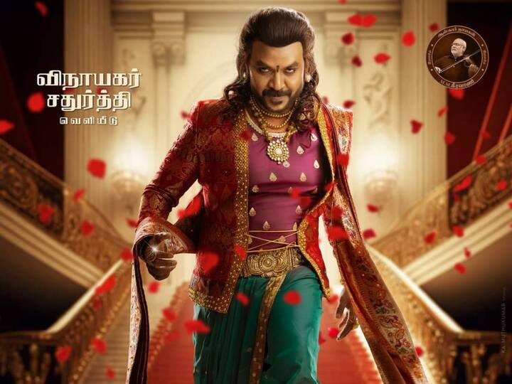 Chandramukhi 2 : ராகவா லாரன்ஸ் நடித்து வெளியாக உள்ள சந்திரமுகி 2 படத்தின் புது போஸ்டர் வெளியாகியுள்ளது.