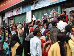 अगस्‍त में 14 दिनों के लिए बंद रहने वाले हैं बैंक, फटाफट निपटा लें सभी काम; देखें लिस्‍ट 