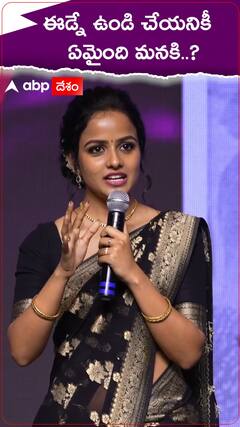 తెలుగమ్మాయిలకు గోల్డెన్ మెసేజ్ ఇచ్చిన వైష్ణవి చైతన్య