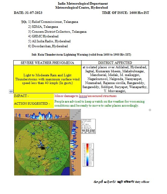 Heavy Rains: హైదరాబాద్‌లో భారీ వర్షం, ఈ జిల్లాల్లో కూడా ఎల్లో అలర్ట్ - ఐఎండీ హెచ్చరిక!