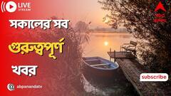 বিরোধী শিবিরে ভাঙন, কংগ্রেস ও সিপিএম ছেড়ে শাসক শিবিরে যোগ দিলেন একাধিক জয়ী পঞ্চায়েত সদস্য