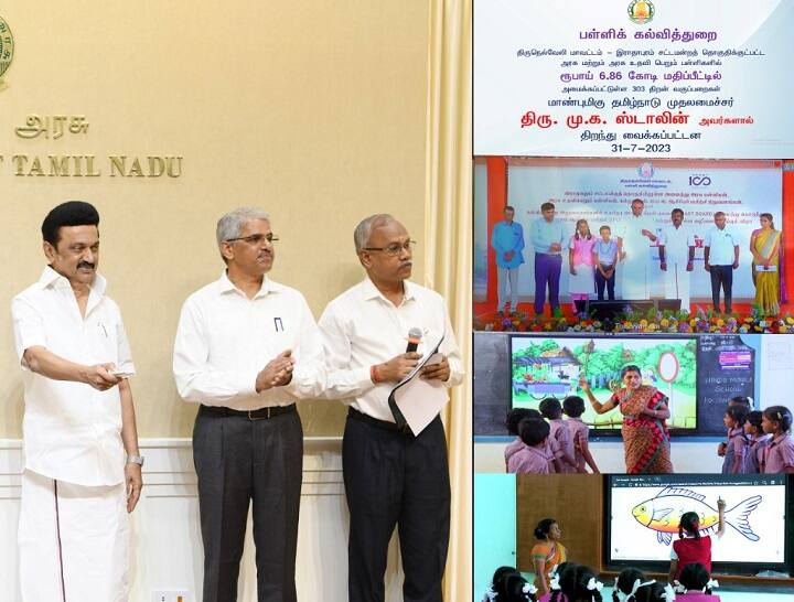 303 Smart Classrooms with Web Camera, UPS in Govt, Govt Aided Schools: CM Stalin Inaugurates Smart Class: அரசுப்பள்ளிகளில் வெப்‌ கேமரா, யூபிஎஸ் வசதியுடன் 303 ஸ்மார்ட் வகுப்புகள்.. திறந்துவைத்த முதலமைச்சர்