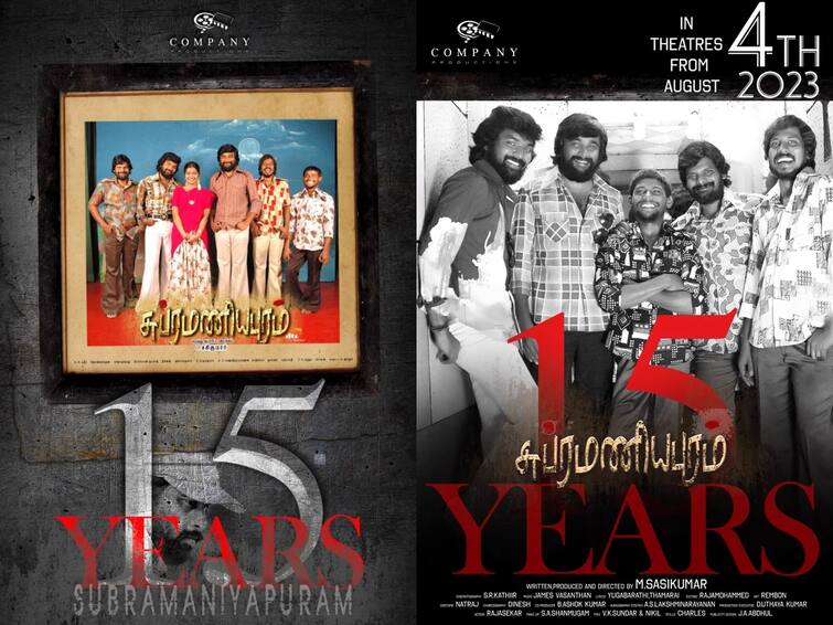 sasikumar's subramaniyapuram to be  rereleased in theatres on august 4 Subramaniyapuram Rerelease: மீண்டும் ஒரு ரவுண்டுக்கு தயாராகுங்க.. மீண்டும் வெளியாகிறது சுப்ரமணியபுரம்..