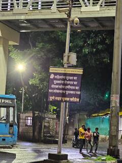 Youth Congress Posters : पंतप्रधान मोदींच्या पुणे दौऱ्याविरोधात युवक काँग्रेसकडून ठिकठिकाणी पोस्टर्स