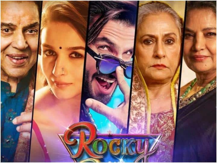 Rocky Aur Rani Kii Prem Kahaani Box Office Collection Day 4 Alia Bhatt Ranveer Singh Karan Johar Movie RARKPK BO Collection Day 4: 'रॉकी और रानी की प्रेम कहानी' मंडे टेस्ट में हुई फेल, रिलीज के चौथे दिन कमाई में आई भयंकर गिरावट